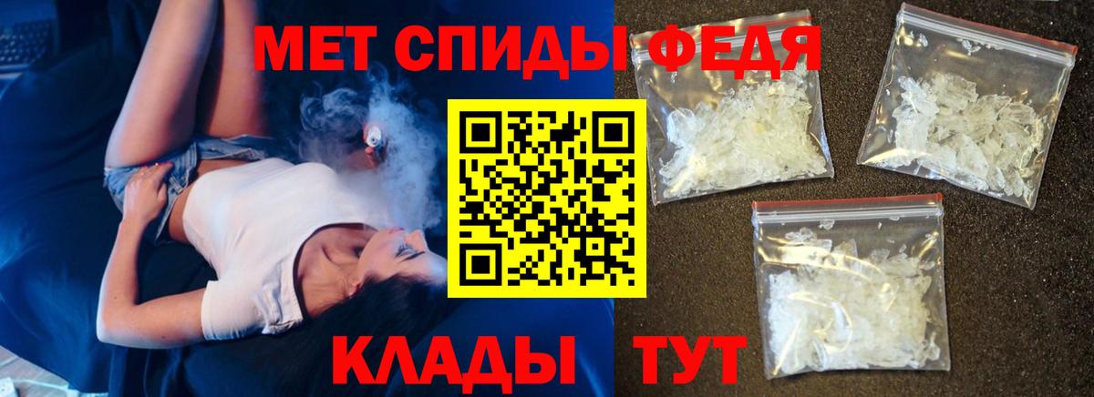 Амфетамин  Amphetamine VHQ  Вход с VPN  Отрадный  АМФ 