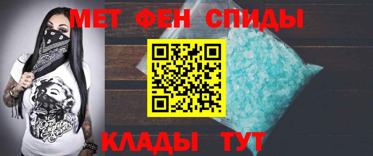 АМФ VHQ Отрадный
