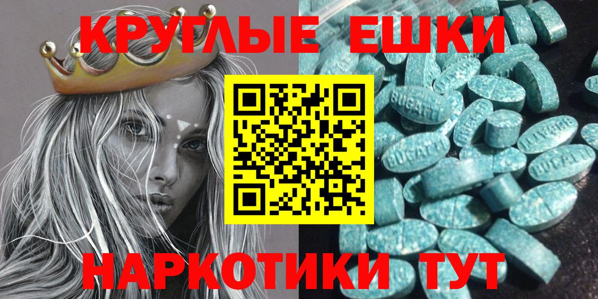 Ecstasy Дубай  Вход с VPN  ЭКСТАЗИ  Отрадный  Ecstasy Philipp Plein 