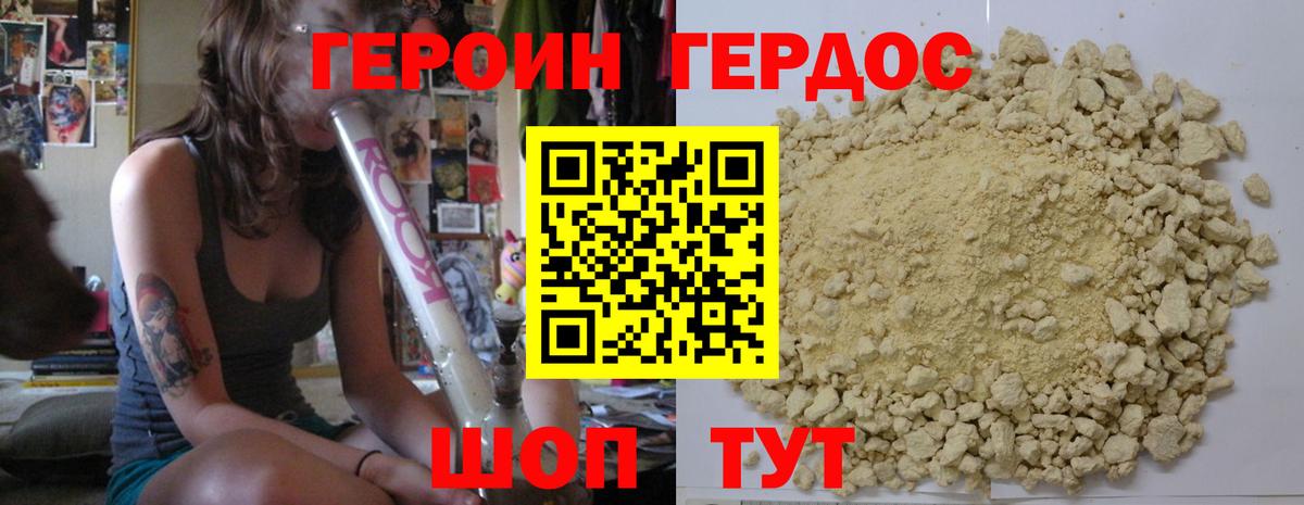 Амфетамин Отрадный