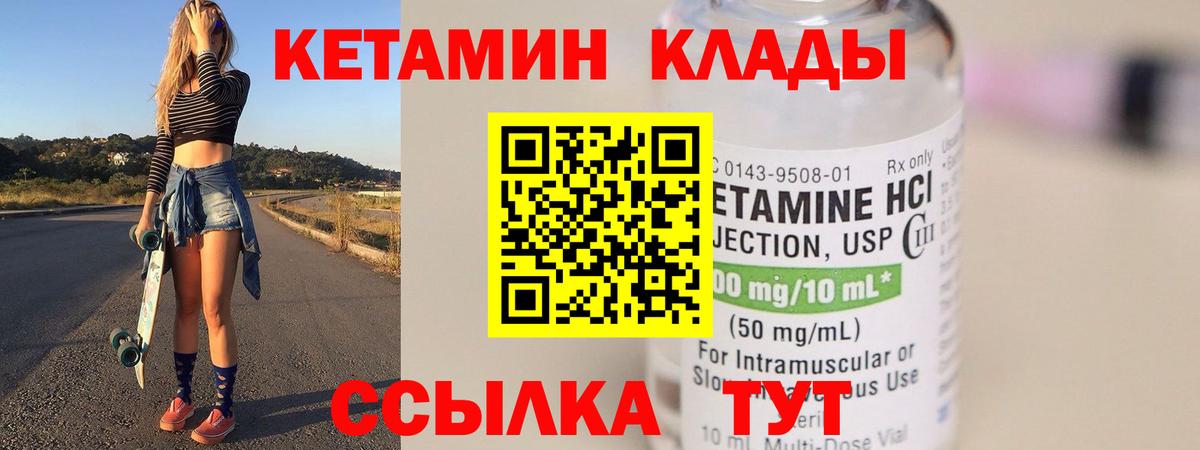 Меф МЯУ МЯУ   Cocaine  Вход с VPN  Отрадный  NBOMe  Кокаин  Канабис  ГАШ 