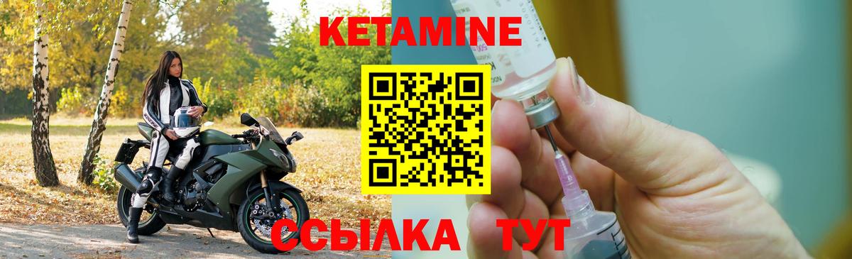 blacksprut ССЫЛКА  КЕТАМИН ketamine  Вход с VPN  Отрадный 