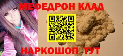 кокс Надым