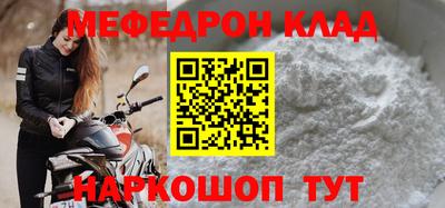 кокаин перу Назарово