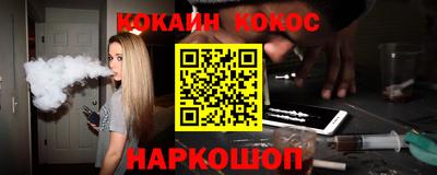 кокс Надым