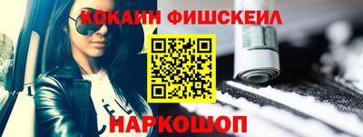 мефедрон Мирный