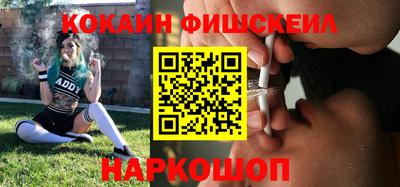 кокаин перу Назарово