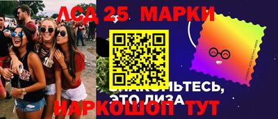 кокаин перу Назарово