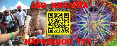 кокаин перу Назарово
