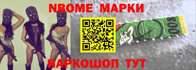 кокс Надым