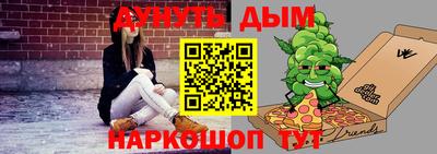 кокс Надым