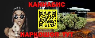 кокаин перу Назарово