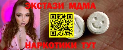 кокс Надым