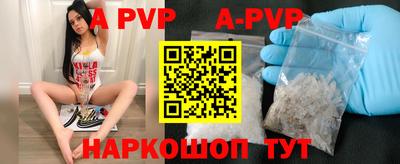 кокаин перу Назарово
