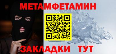 кокс Надым