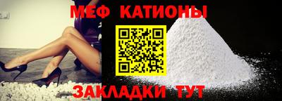 кокс Надым