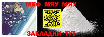 кокс Надым