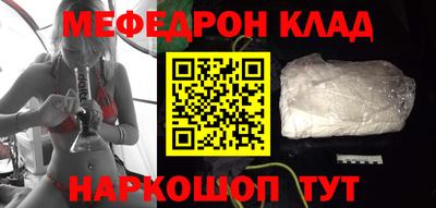 кокс Надым