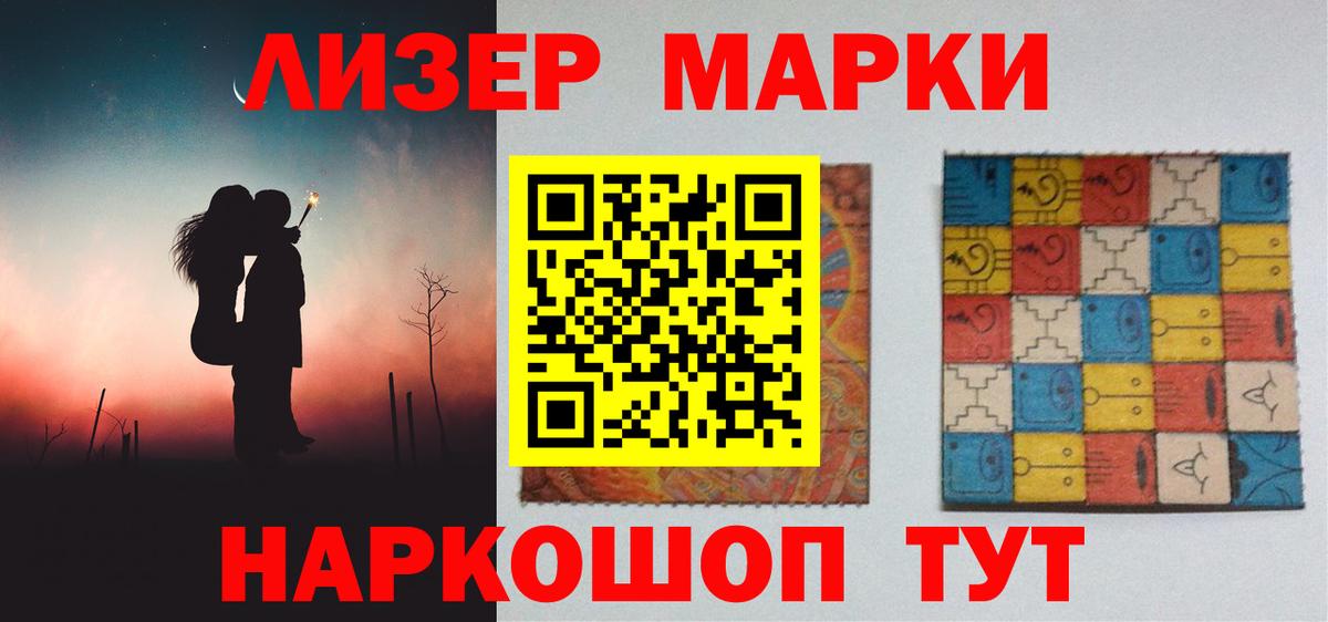 hydra ТОР  Лсд 25 экстази кислота  ЛСД экстази кислота  Вход с VPN  Отрадный 