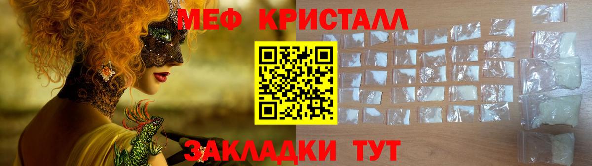 Меф VHQ  Вход с VPN  МЕФ  МЕФ  Отрадный  МЯУ-МЯУ 4 MMC 