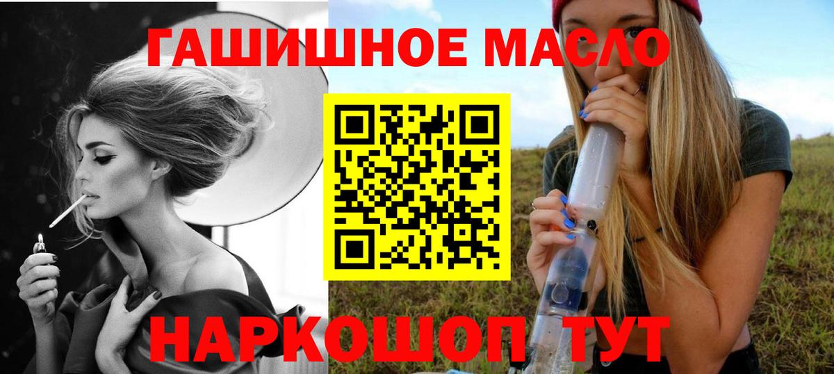 ТГК вейп с тгк Отрадный