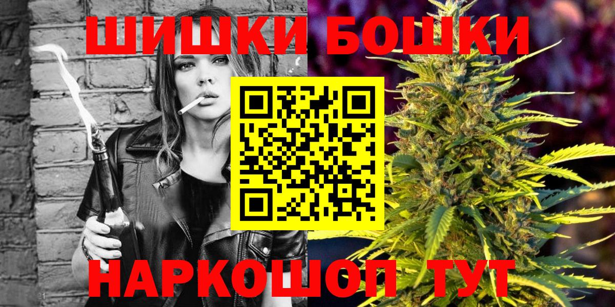 МАРИХУАНА MAZAR  Бошки марихуана планчик  Отрадный  Вход с VPN 