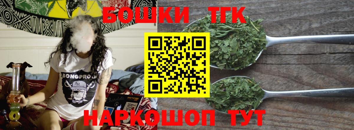 Бошки Шишки AK-47 Отрадный